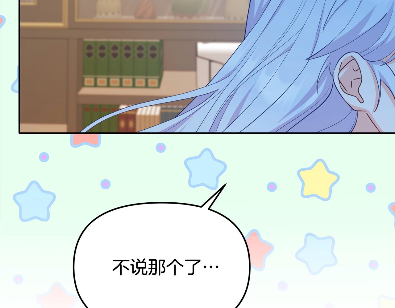 《穿越者们，如何搞定黑化父皇？》第26话 独自斗奸臣 第40页