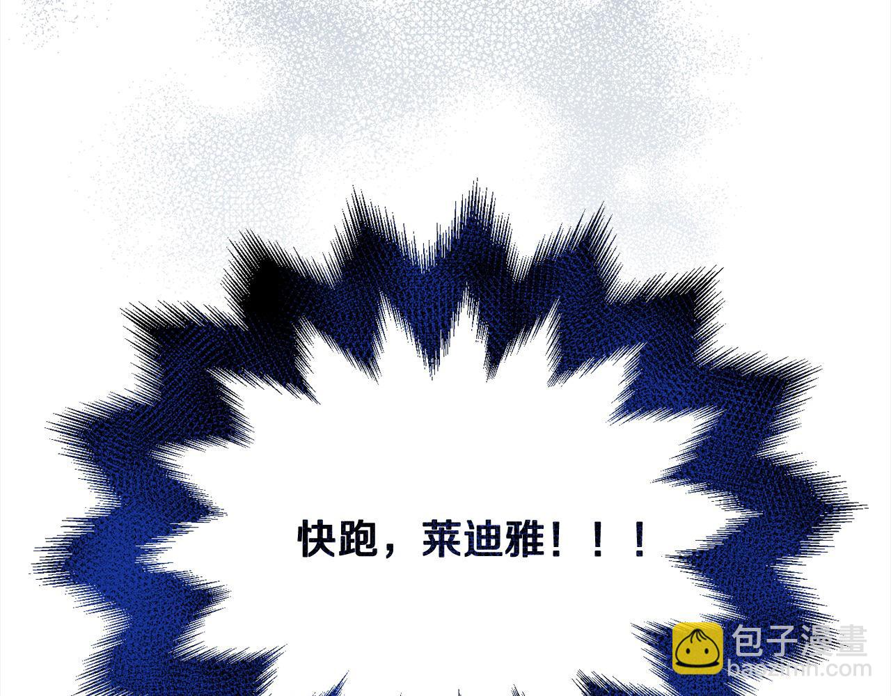 《穿越者们，如何搞定黑化父皇？》第26话 独自斗奸臣 第7页