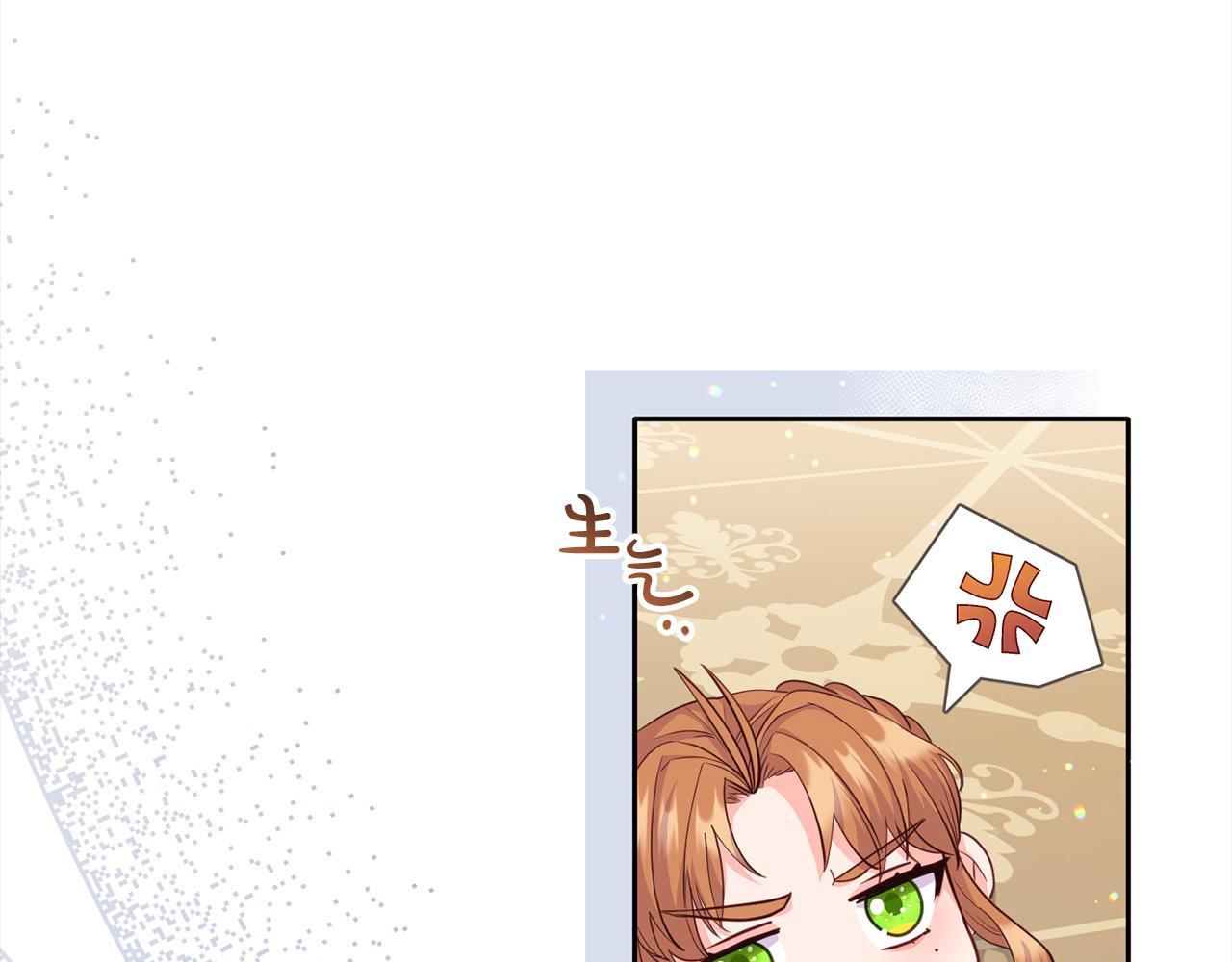 《穿越者们，如何搞定黑化父皇？》第25话 她好可爱，谁懂？！ 第15页