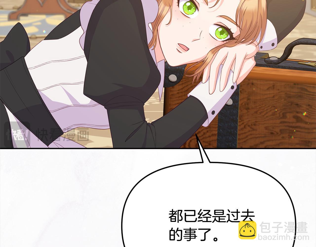 《穿越者们，如何搞定黑化父皇？》第25话 她好可爱，谁懂？！ 第28页