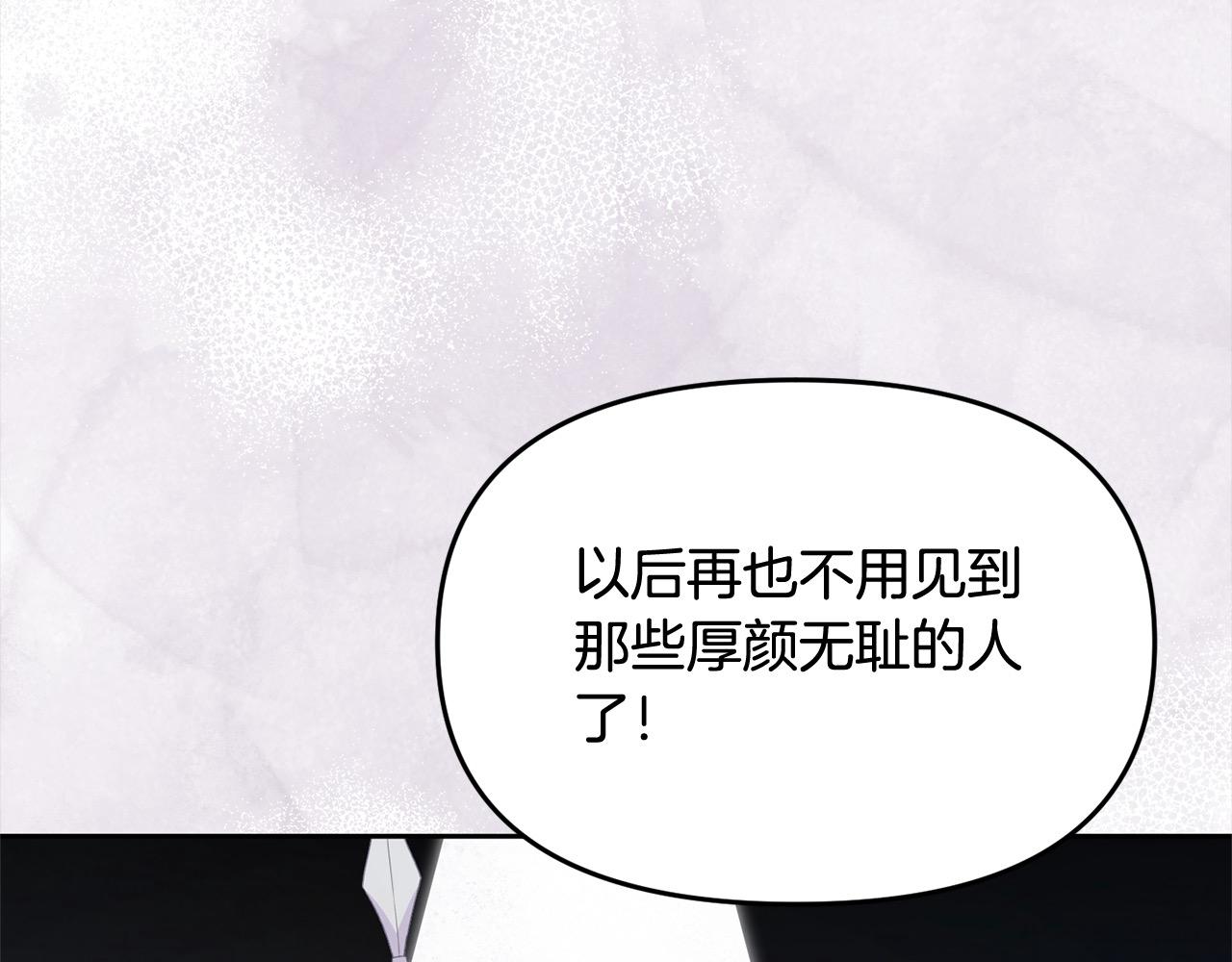 《穿越者们，如何搞定黑化父皇？》第25话 她好可爱，谁懂？！ 第32页