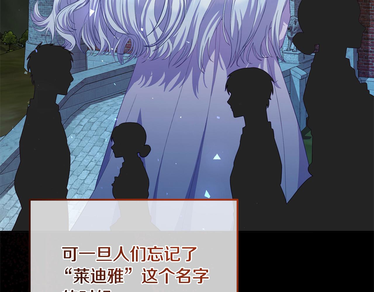 《穿越者们，如何搞定黑化父皇？》第25话 她好可爱，谁懂？！ 第45页