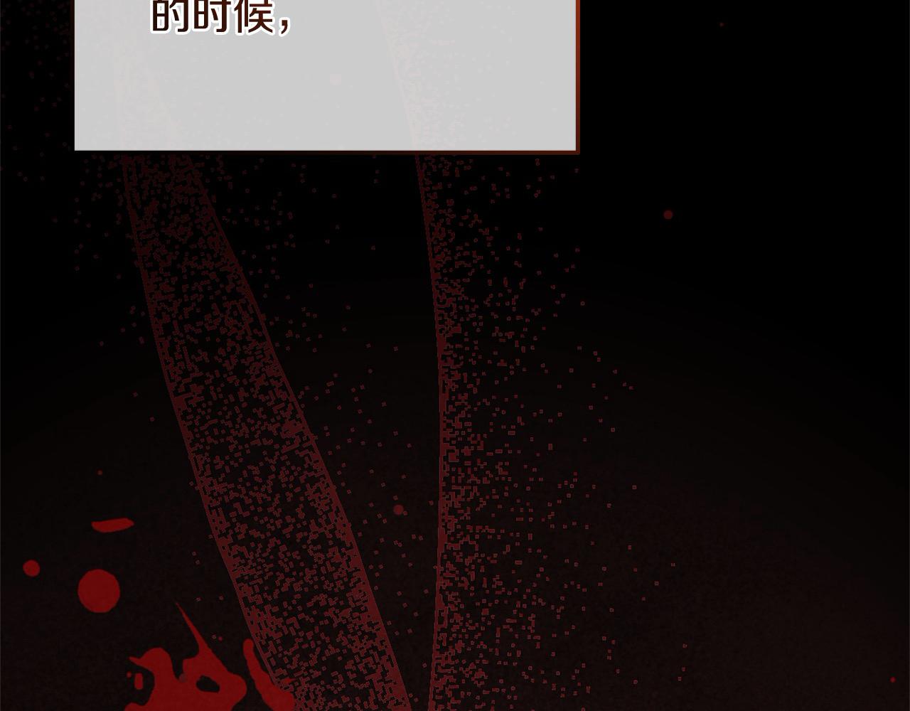 《穿越者们，如何搞定黑化父皇？》第25话 她好可爱，谁懂？！ 第46页