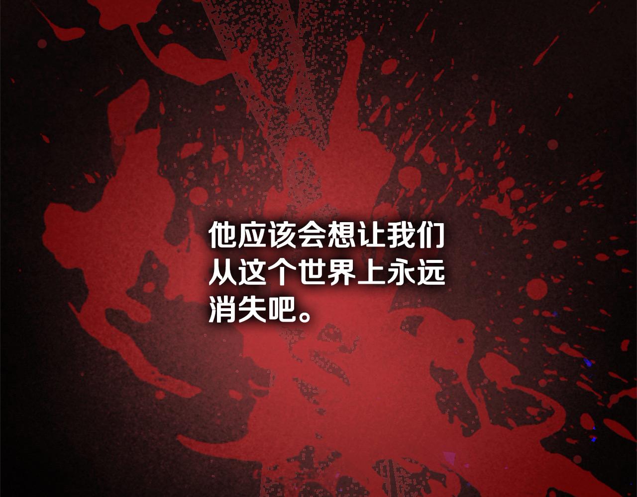 《穿越者们，如何搞定黑化父皇？》第25话 她好可爱，谁懂？！ 第47页