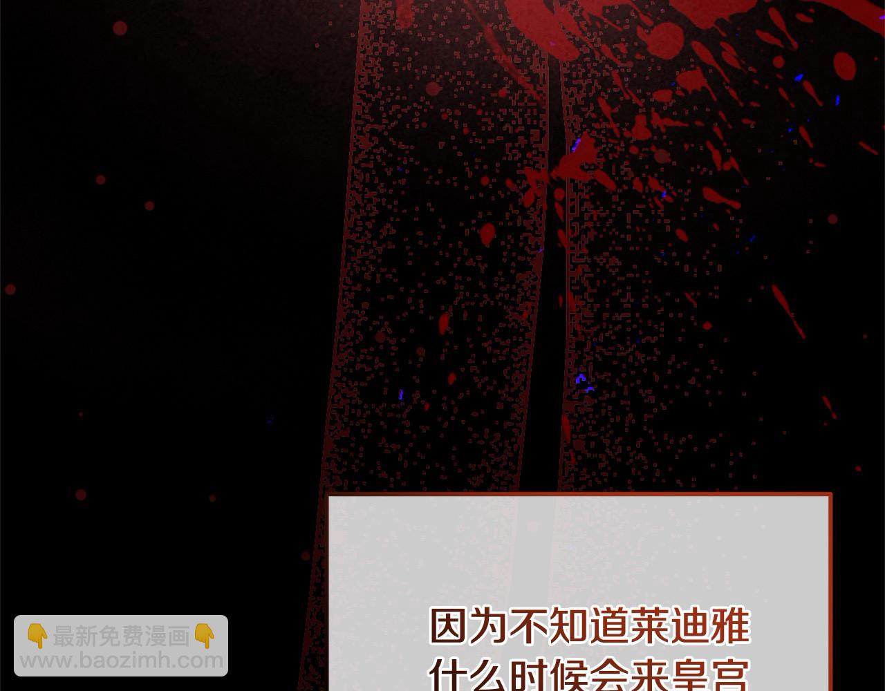 《穿越者们，如何搞定黑化父皇？》第25话 她好可爱，谁懂？！ 第48页