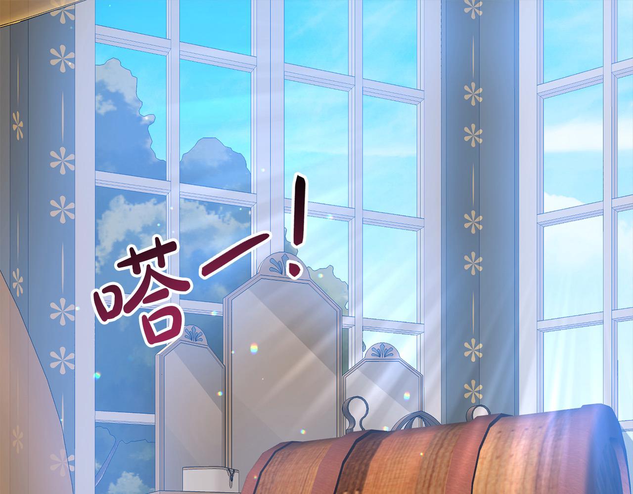 《穿越者们，如何搞定黑化父皇？》第25话 她好可爱，谁懂？！ 第5页