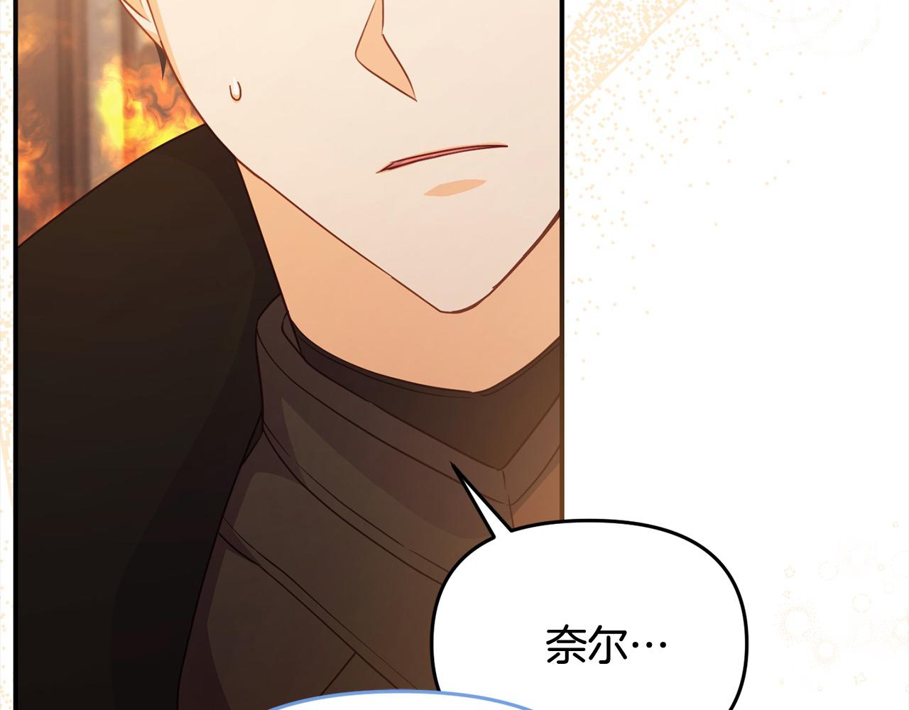 《穿越者们，如何搞定黑化父皇？》第31话 甘愿煺位 第25页