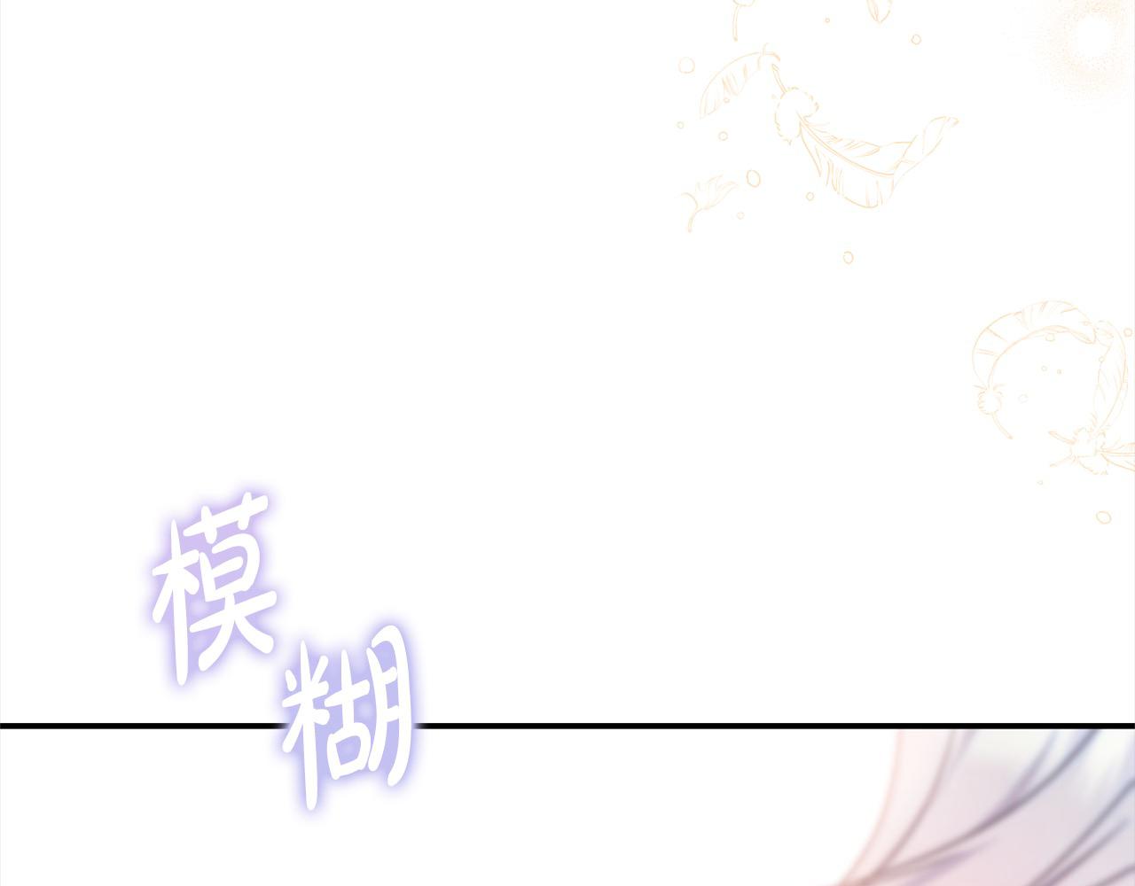 《穿越者们，如何搞定黑化父皇？》第31话 甘愿煺位 第28页
