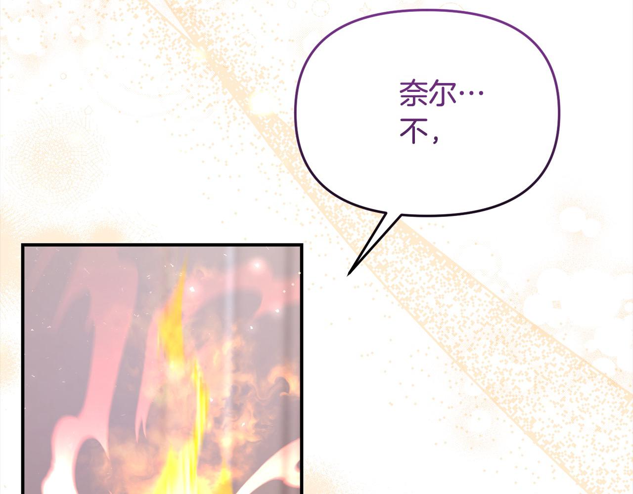 《穿越者们，如何搞定黑化父皇？》第31话 甘愿煺位 第40页