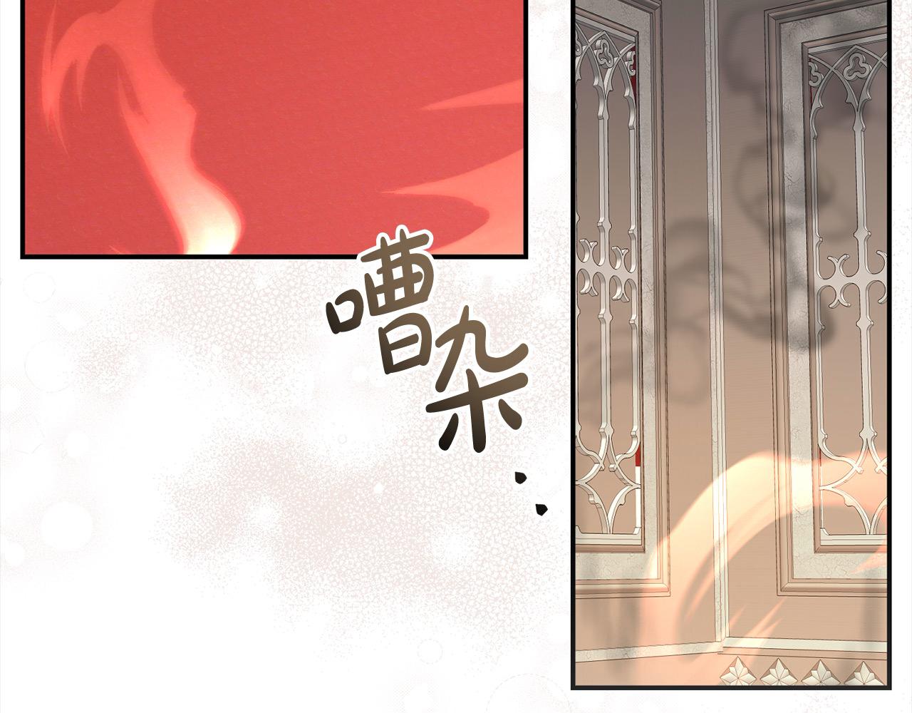 《穿越者们，如何搞定黑化父皇？》第31话 甘愿煺位 第46页