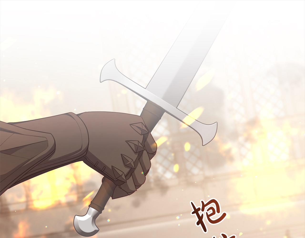《穿越者们，如何搞定黑化父皇？》第31话 甘愿煺位 第5页