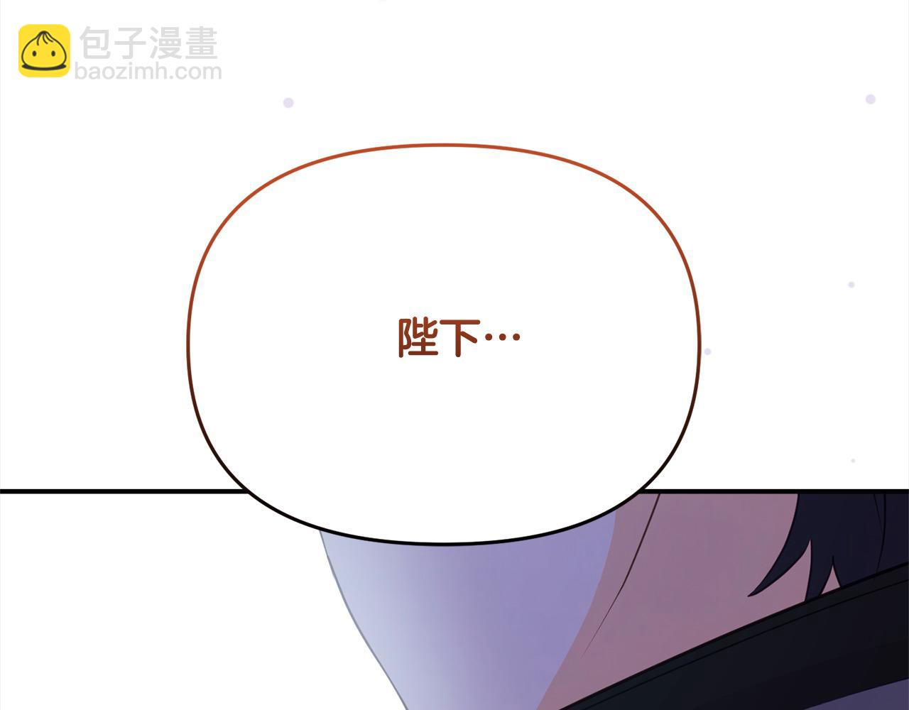 《穿越者们，如何搞定黑化父皇？》第29话 皇帝找我？ 第14页