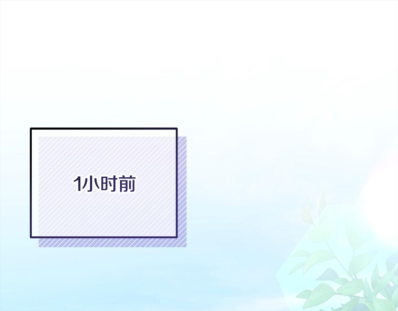 《穿越者们，如何搞定黑化父皇？》第29话 皇帝找我？ 第1页