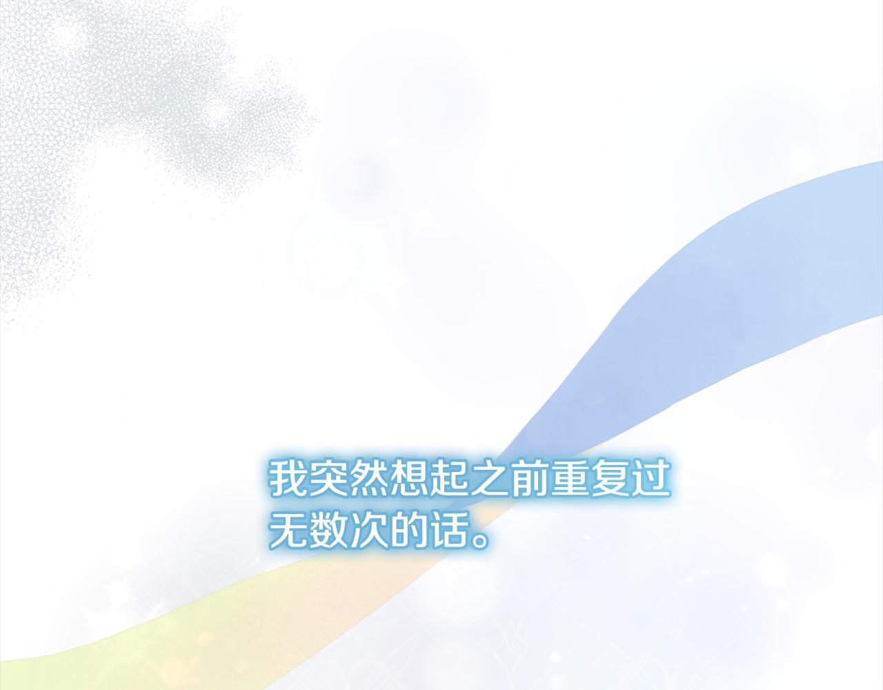 《穿越者们，如何搞定黑化父皇？》第29话 皇帝找我？ 第29页