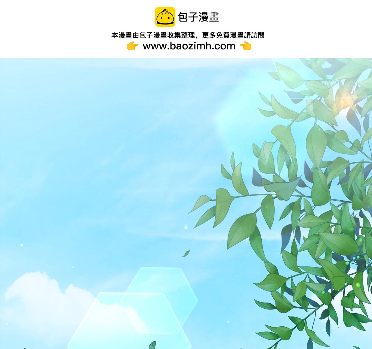 《穿越者们，如何搞定黑化父皇？》第29话 皇帝找我？ 第2页