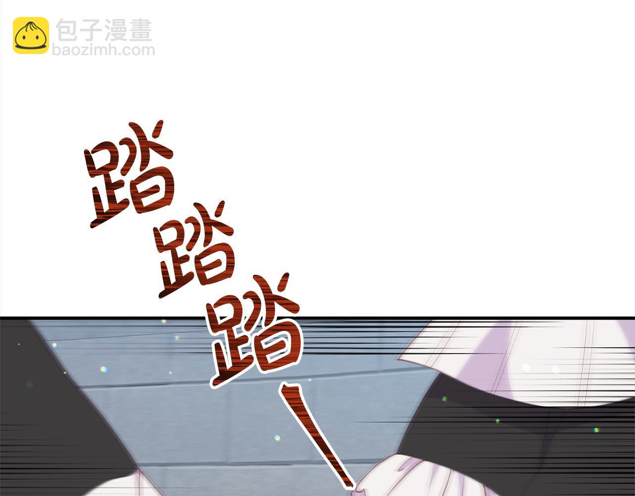《穿越者们，如何搞定黑化父皇？》第29话 皇帝找我？ 第4页