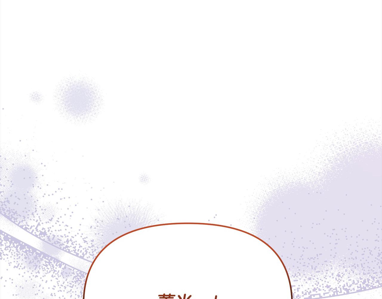 《穿越者们，如何搞定黑化父皇？》第29话 皇帝找我？ 第8页