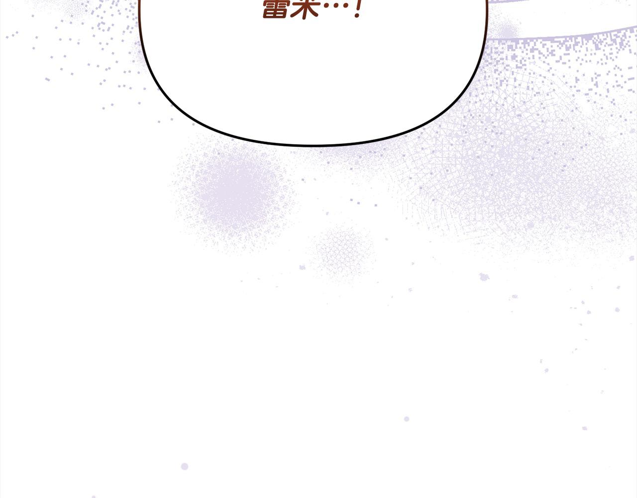 《穿越者们，如何搞定黑化父皇？》第29话 皇帝找我？ 第9页
