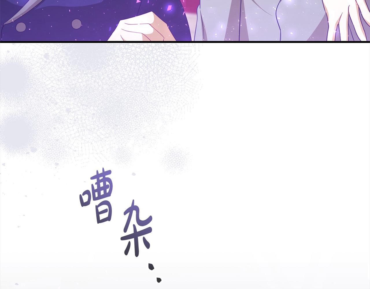 《穿越者们，如何搞定黑化父皇？》第32话 皇帝又要走？ 第10页