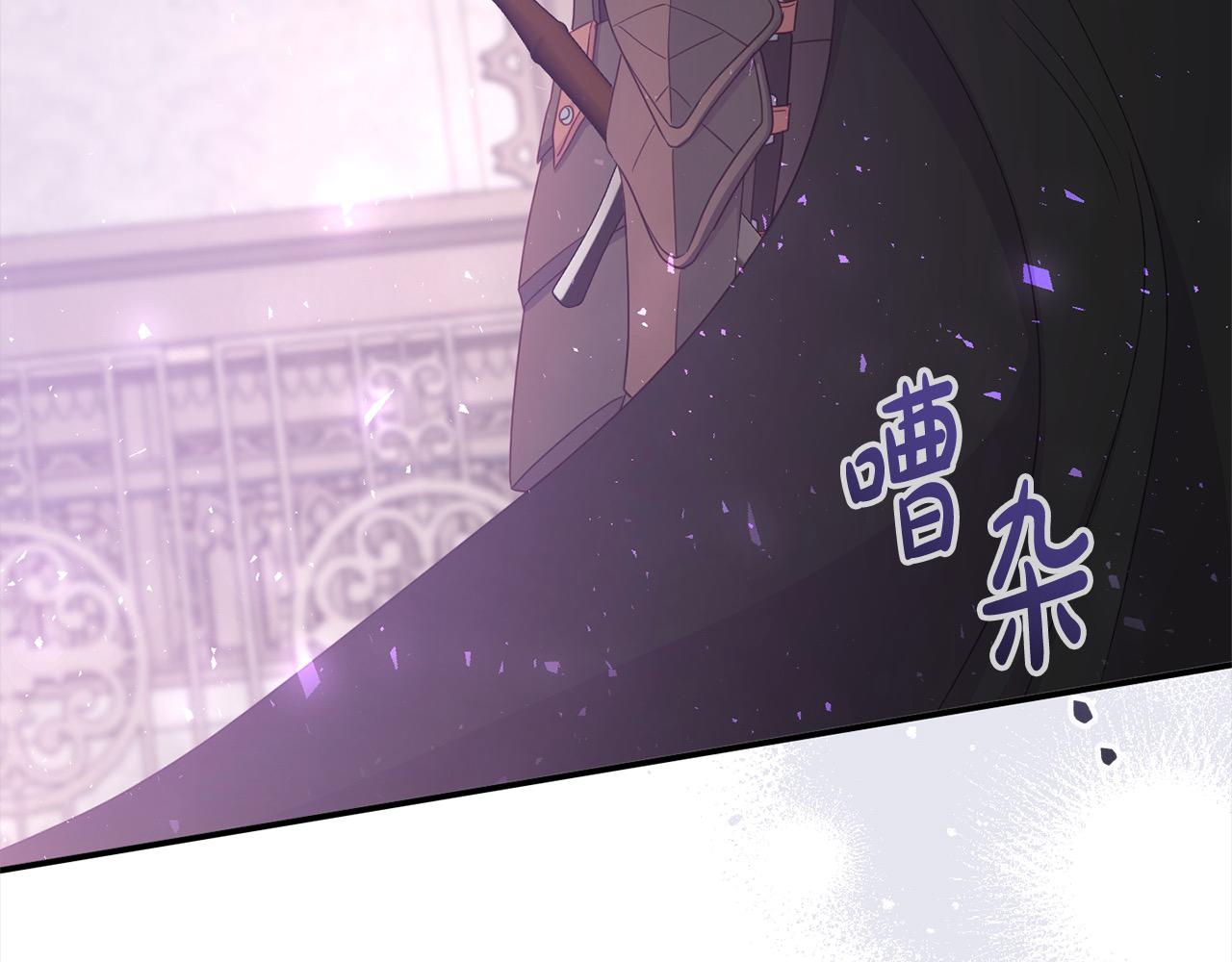 《穿越者们，如何搞定黑化父皇？》第32话 皇帝又要走？ 第13页