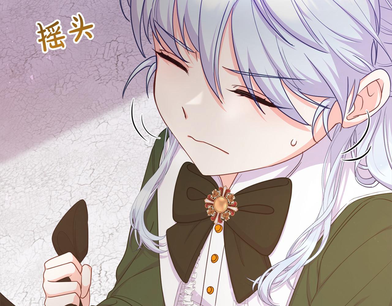 《穿越者们，如何搞定黑化父皇？》第32话 皇帝又要走？ 第18页