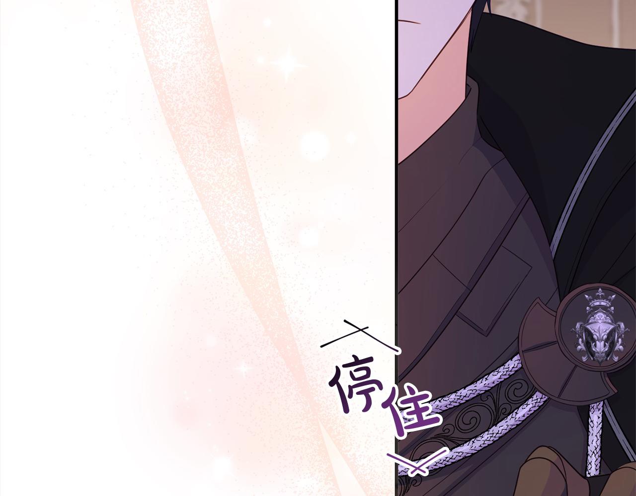 《穿越者们，如何搞定黑化父皇？》第32话 皇帝又要走？ 第46页