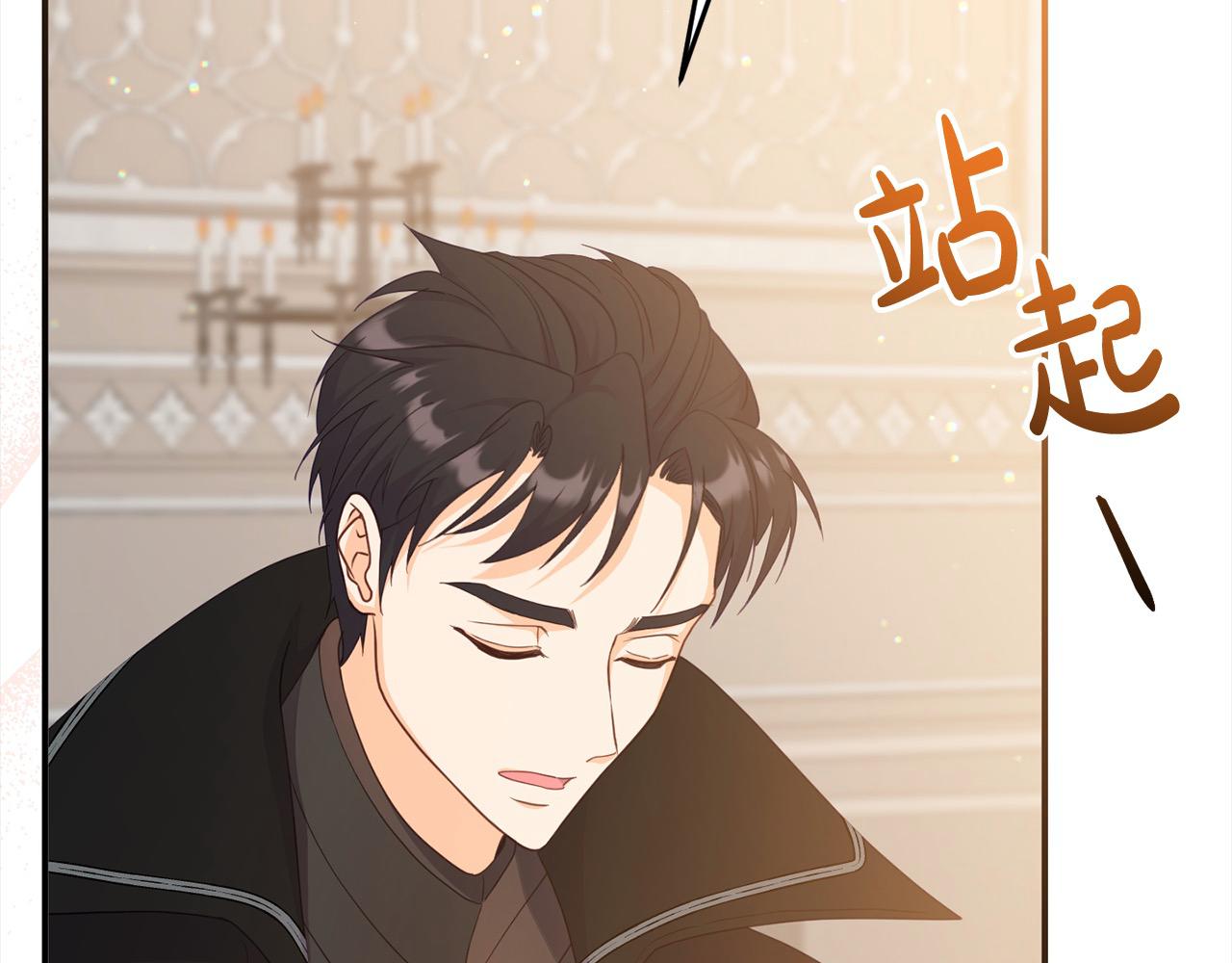 《穿越者们，如何搞定黑化父皇？》第32话 皇帝又要走？ 第49页