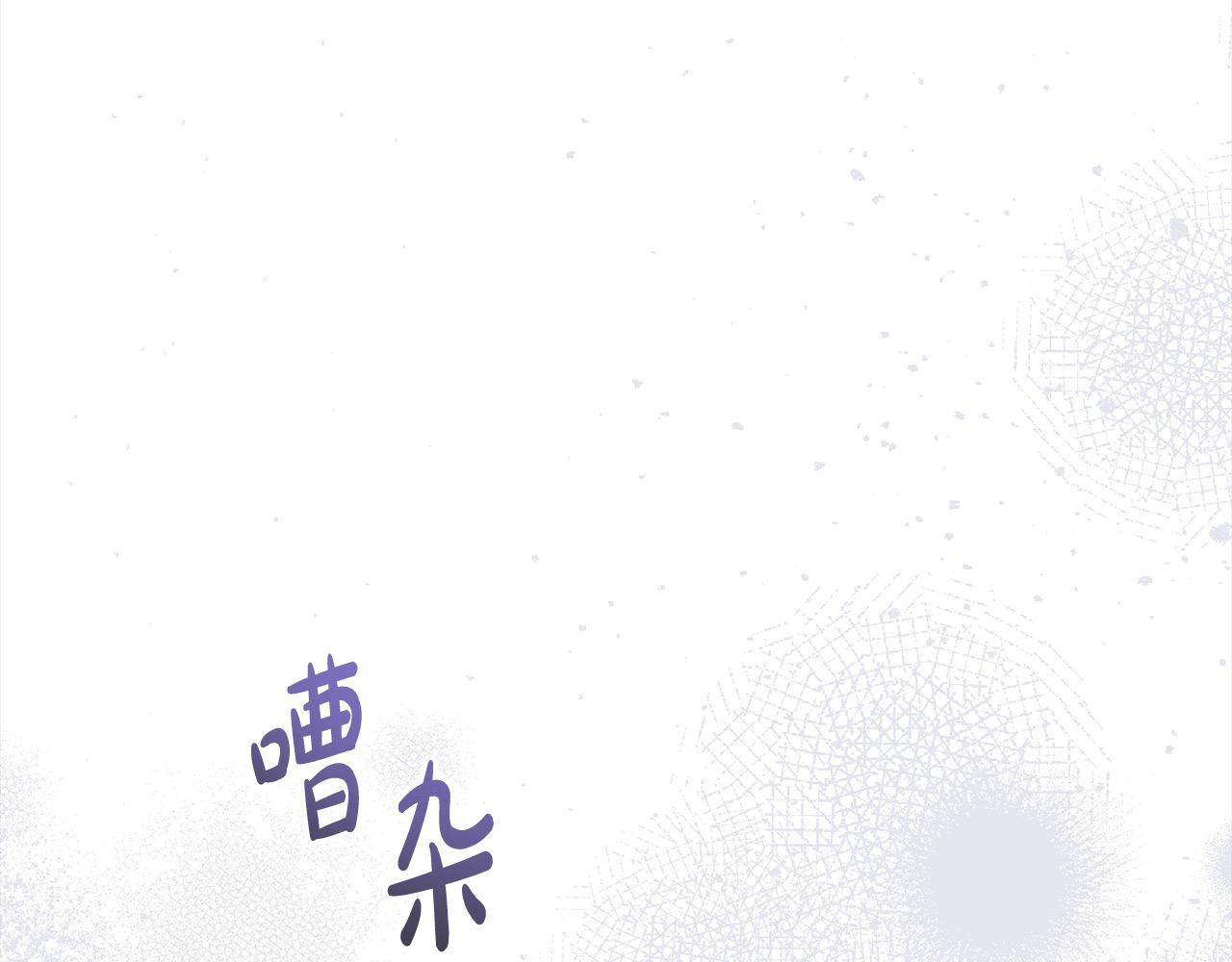 《穿越者们，如何搞定黑化父皇？》第32话 皇帝又要走？ 第8页