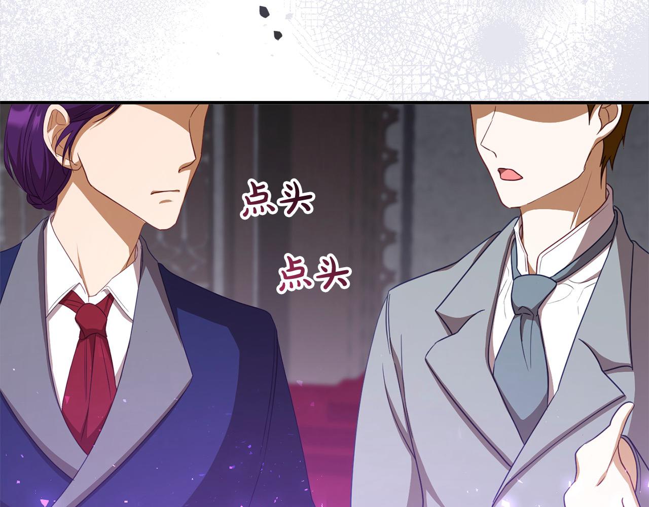 《穿越者们，如何搞定黑化父皇？》第32话 皇帝又要走？ 第9页