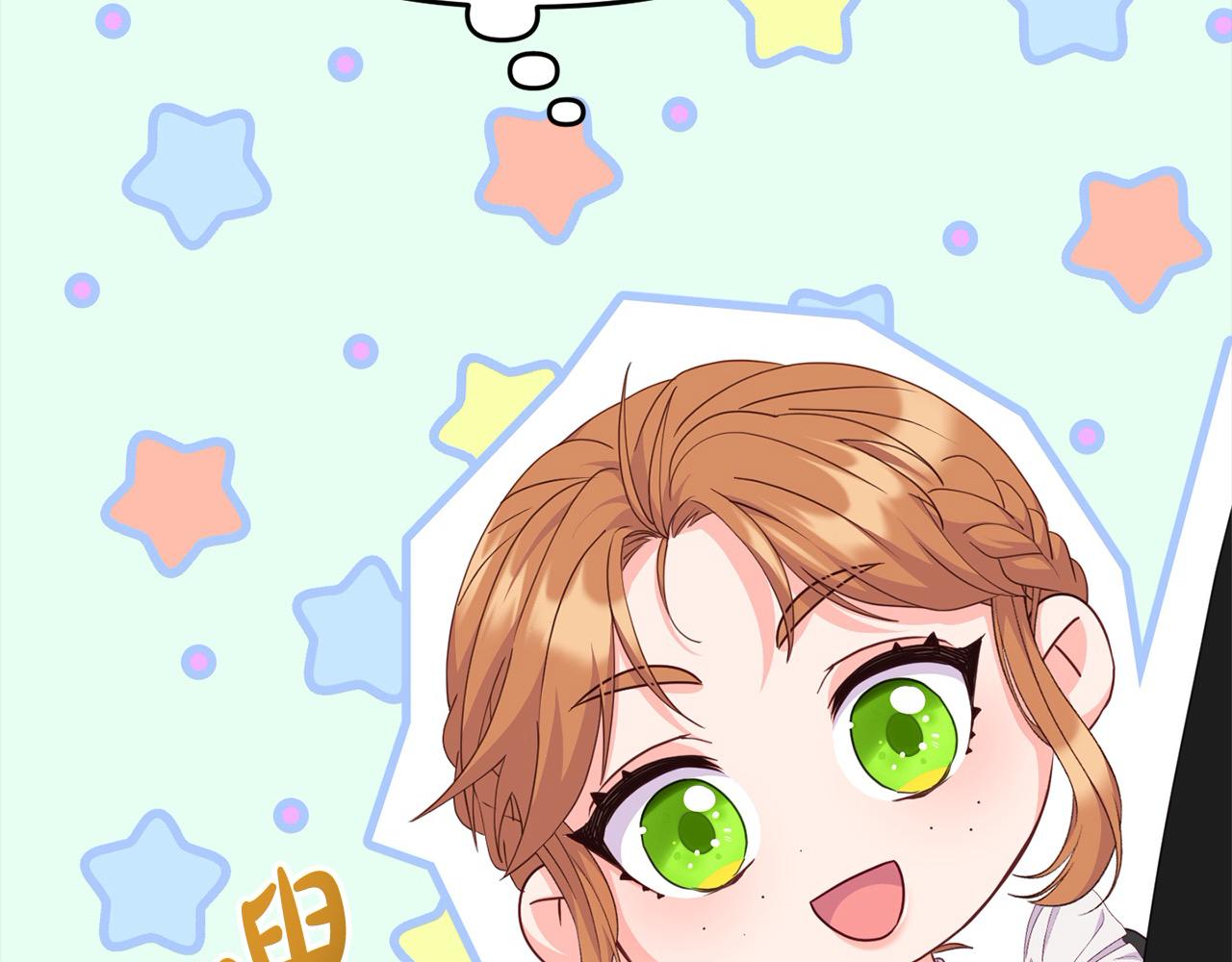 《穿越者们，如何搞定黑化父皇？》第30话 暴君发怒 第12页