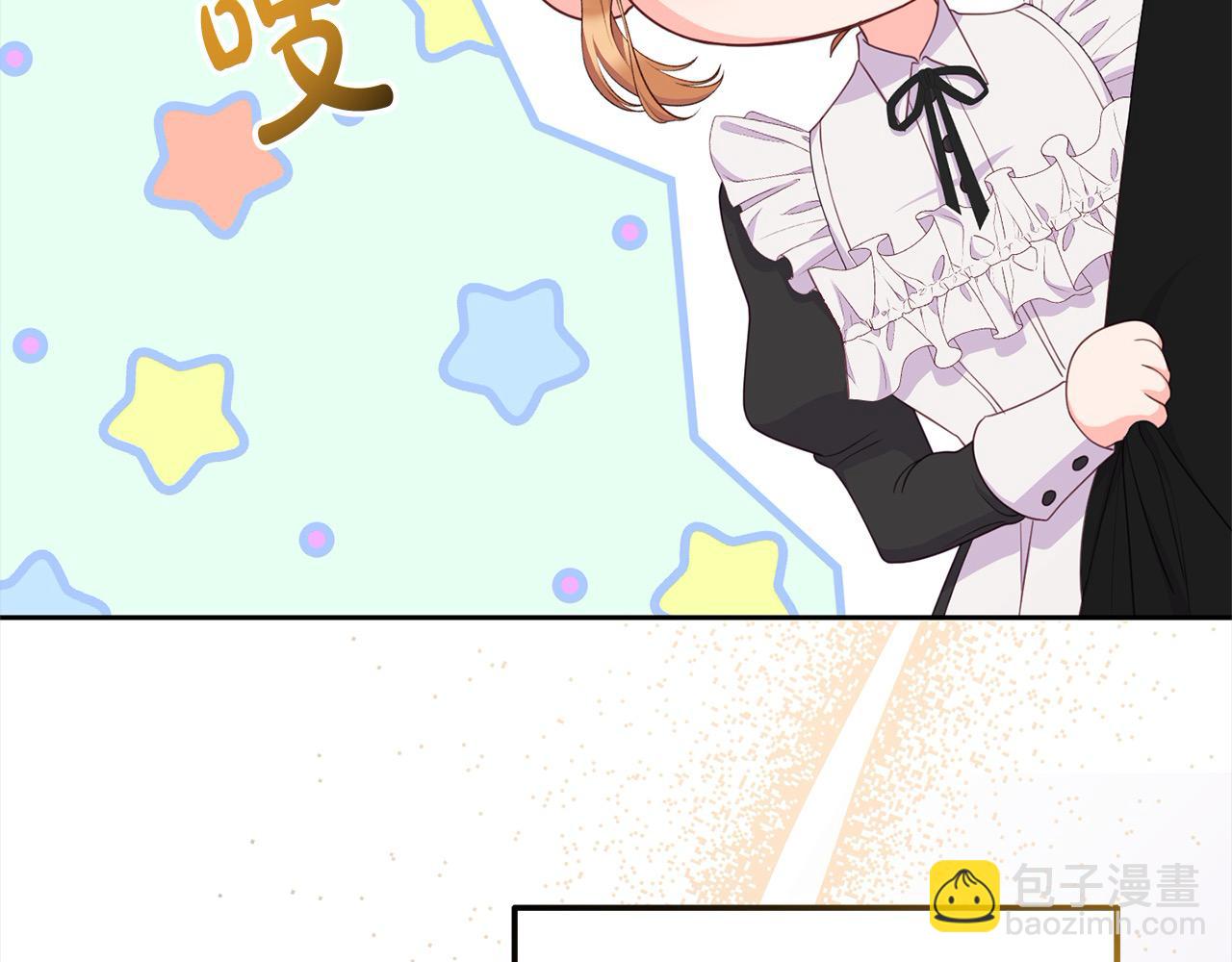 《穿越者们，如何搞定黑化父皇？》第30话 暴君发怒 第13页