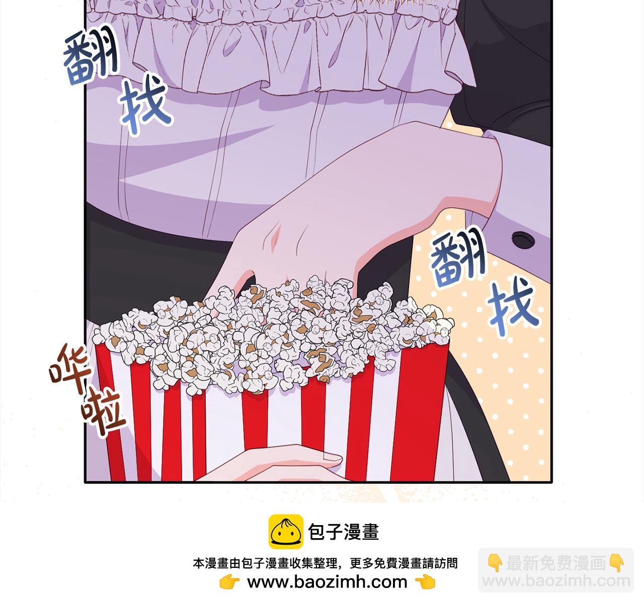 《穿越者们，如何搞定黑化父皇？》第30话 暴君发怒 第50页