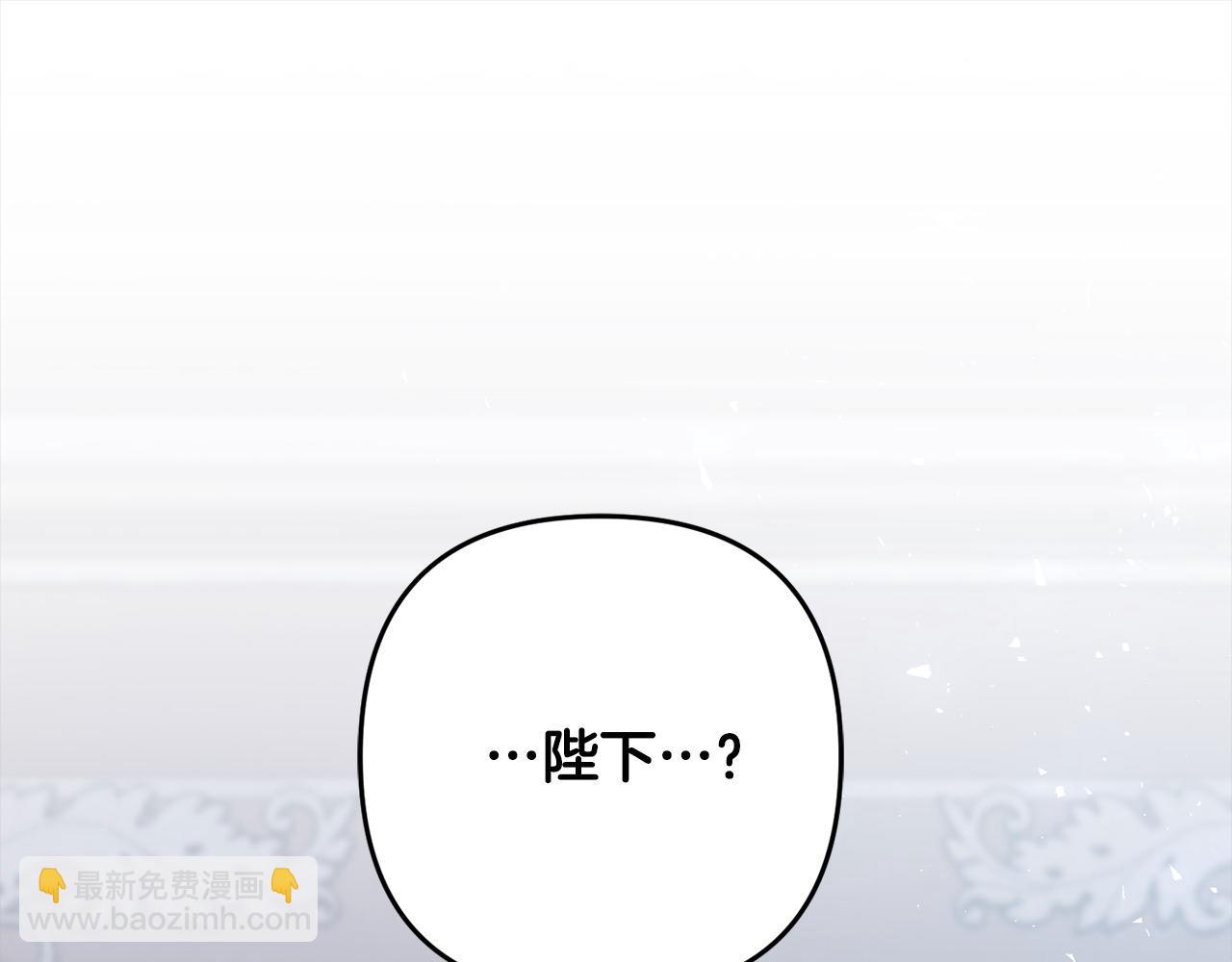 《穿越者们，如何搞定黑化父皇？》第30话 暴君发怒 第5页