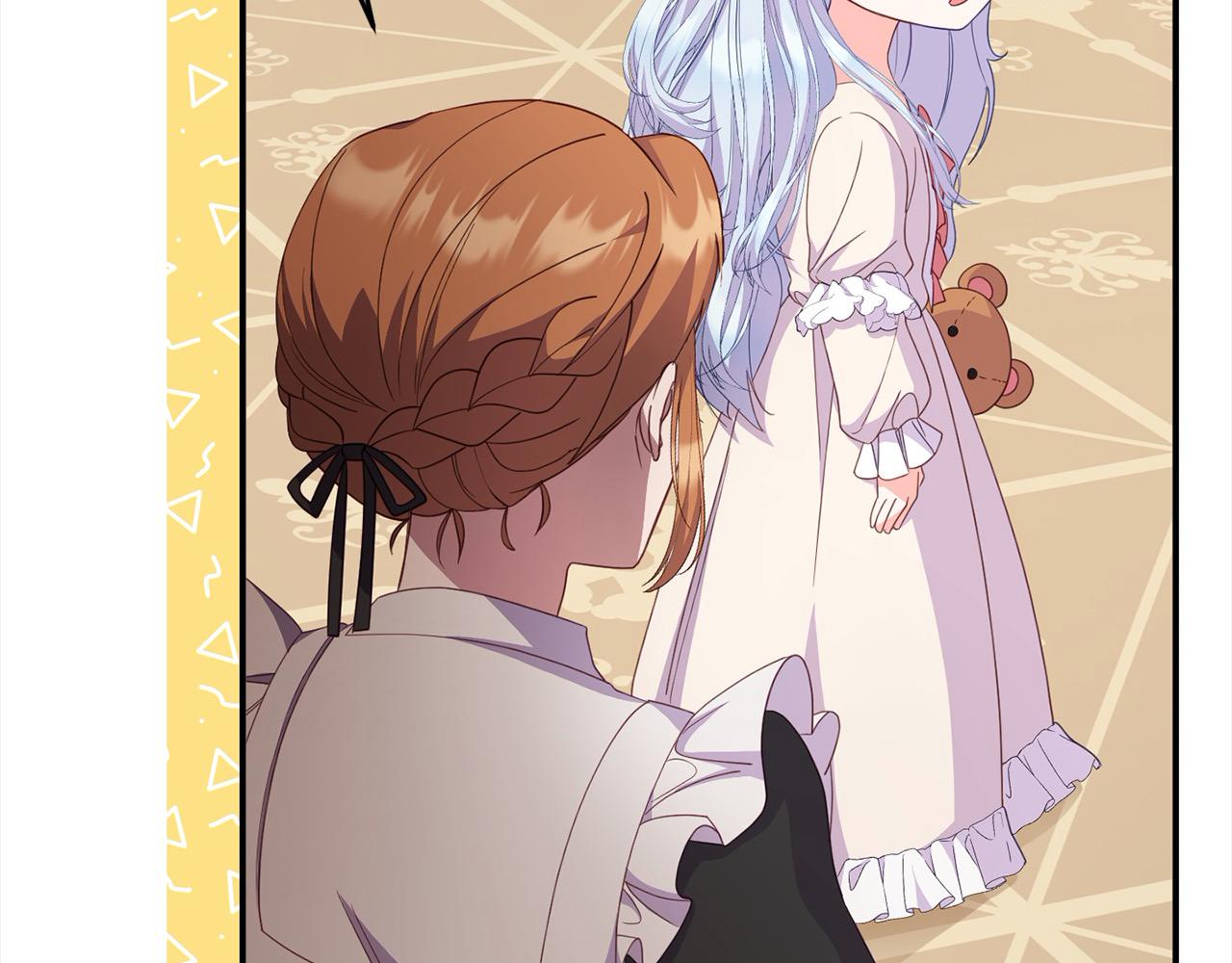 《穿越者们，如何搞定黑化父皇？》第36话 皇妃现身 第19页