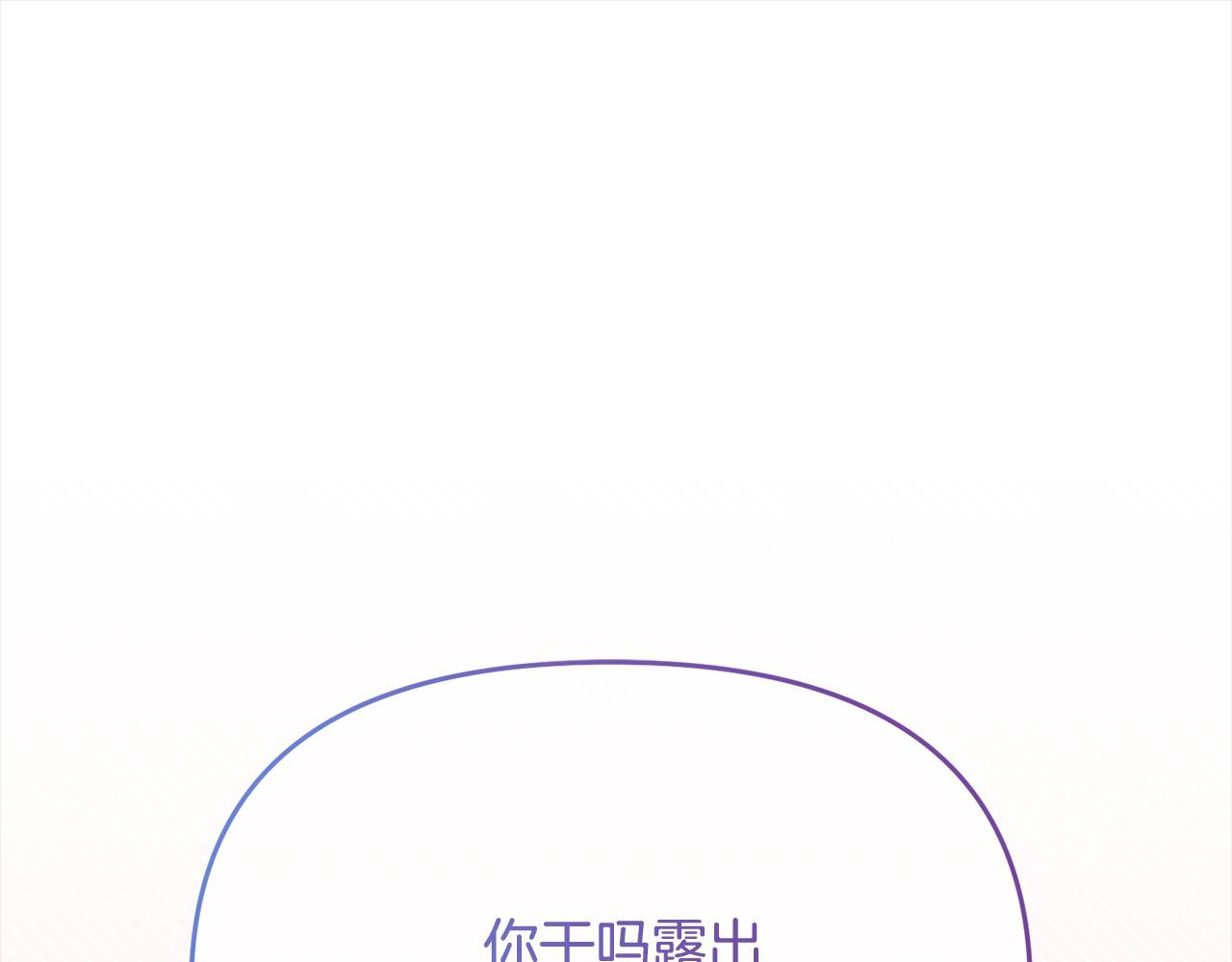 《穿越者们，如何搞定黑化父皇？》第36话 皇妃现身 第21页