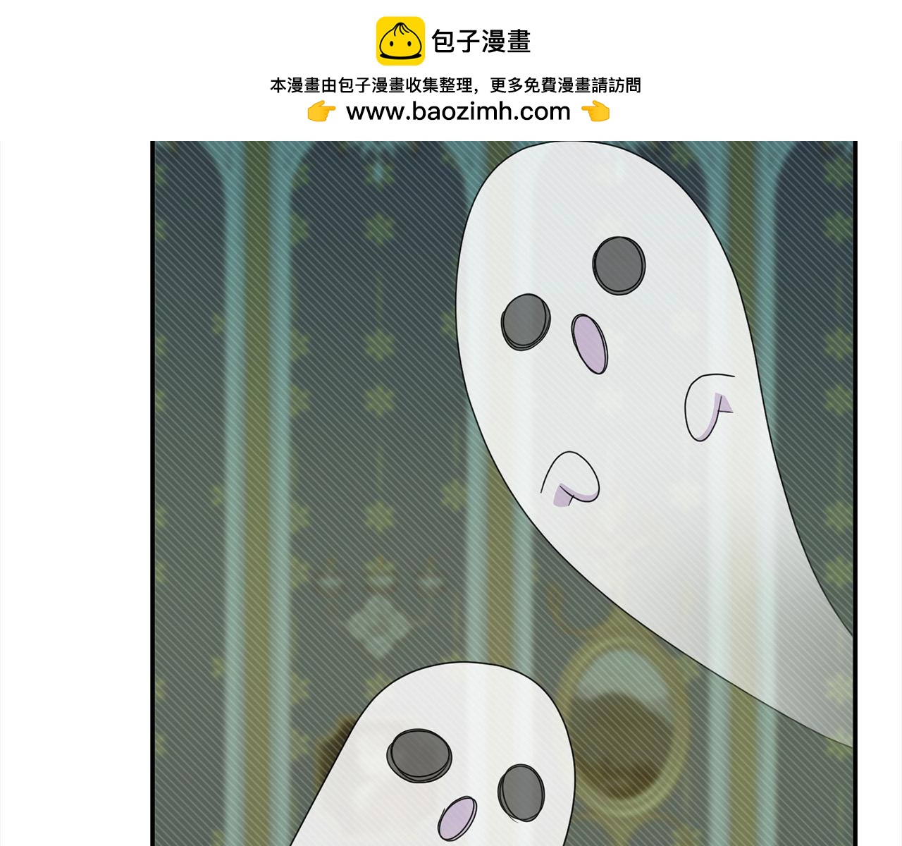 《穿越者们，如何搞定黑化父皇？》第36话 皇妃现身 第2页