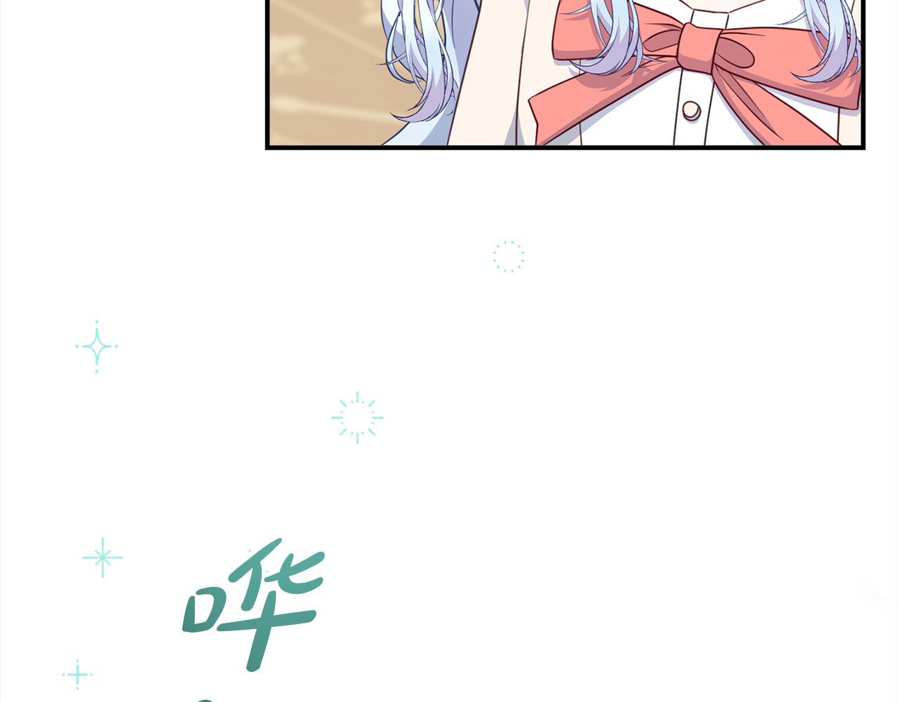 《穿越者们，如何搞定黑化父皇？》第36话 皇妃现身 第34页