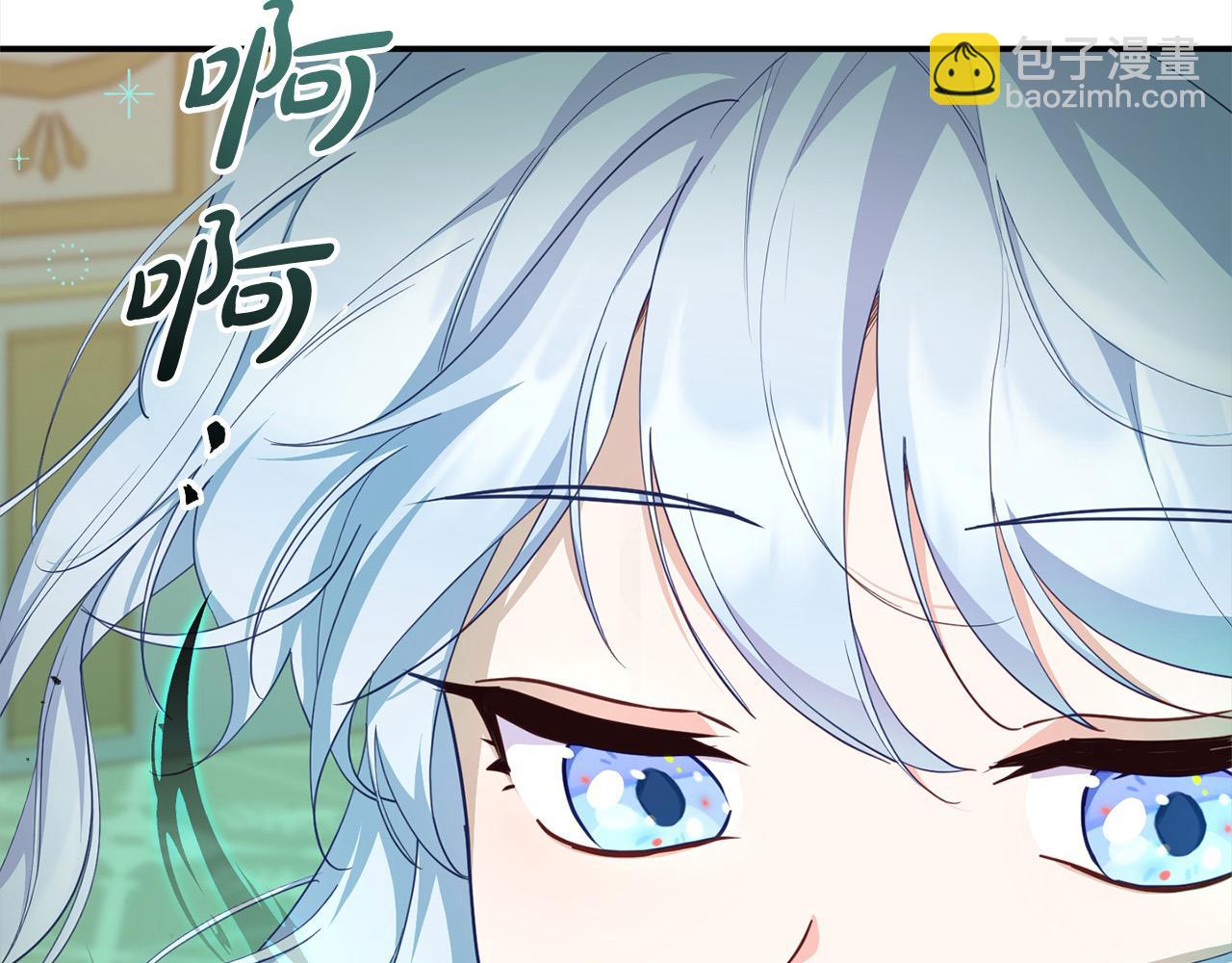 《穿越者们，如何搞定黑化父皇？》第36话 皇妃现身 第35页