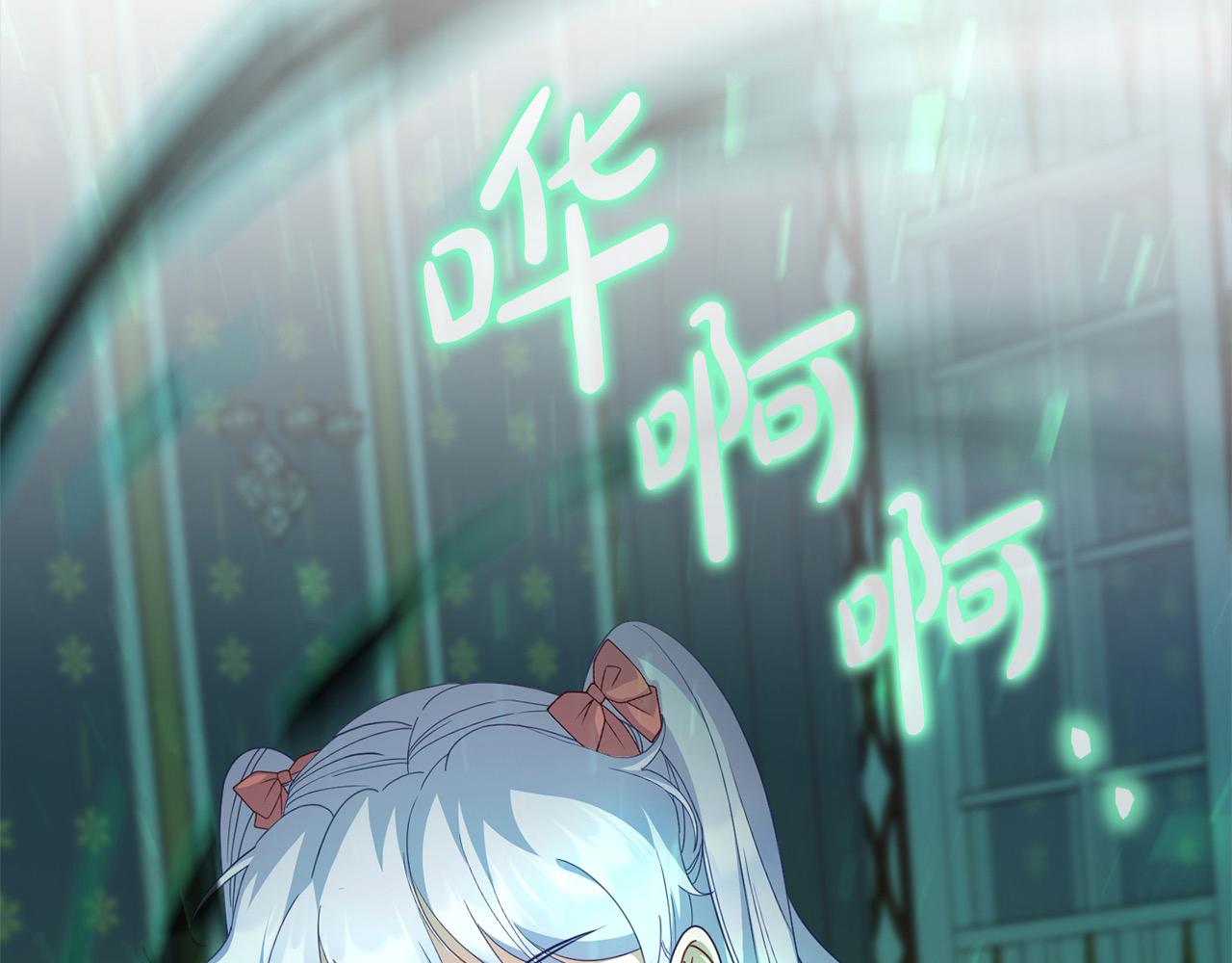 《穿越者们，如何搞定黑化父皇？》第36话 皇妃现身 第37页