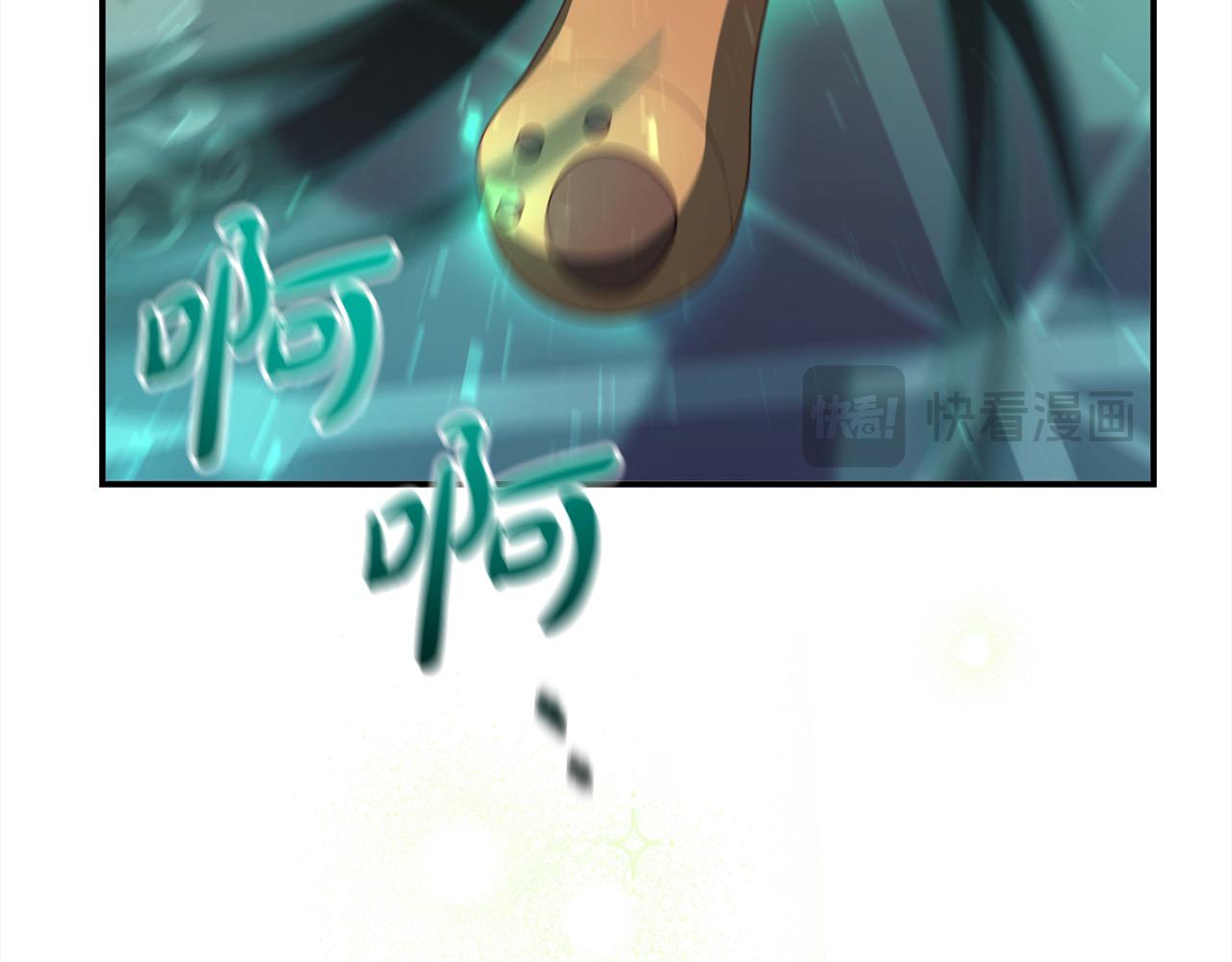 《穿越者们，如何搞定黑化父皇？》第36话 皇妃现身 第44页