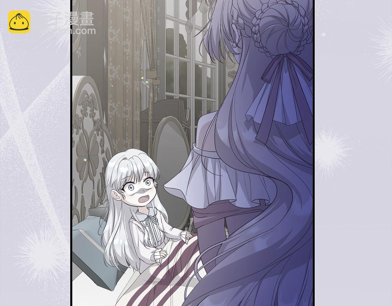 《穿越者们，如何搞定黑化父皇？》第36话 皇妃现身 第6页