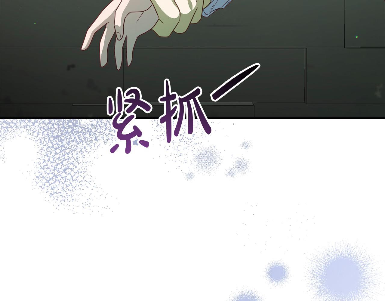 《穿越者们，如何搞定黑化父皇？》第34话 强行觉醒能力 第10页