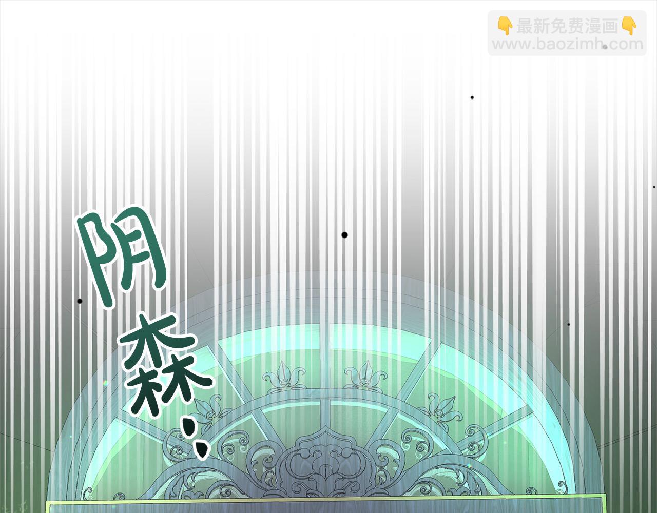《穿越者们，如何搞定黑化父皇？》第34话 强行觉醒能力 第24页