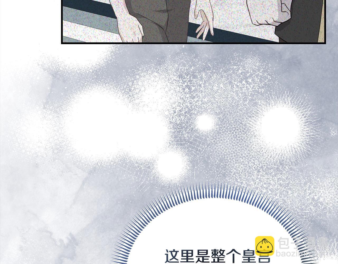 《穿越者们，如何搞定黑化父皇？》第34话 强行觉醒能力 第31页