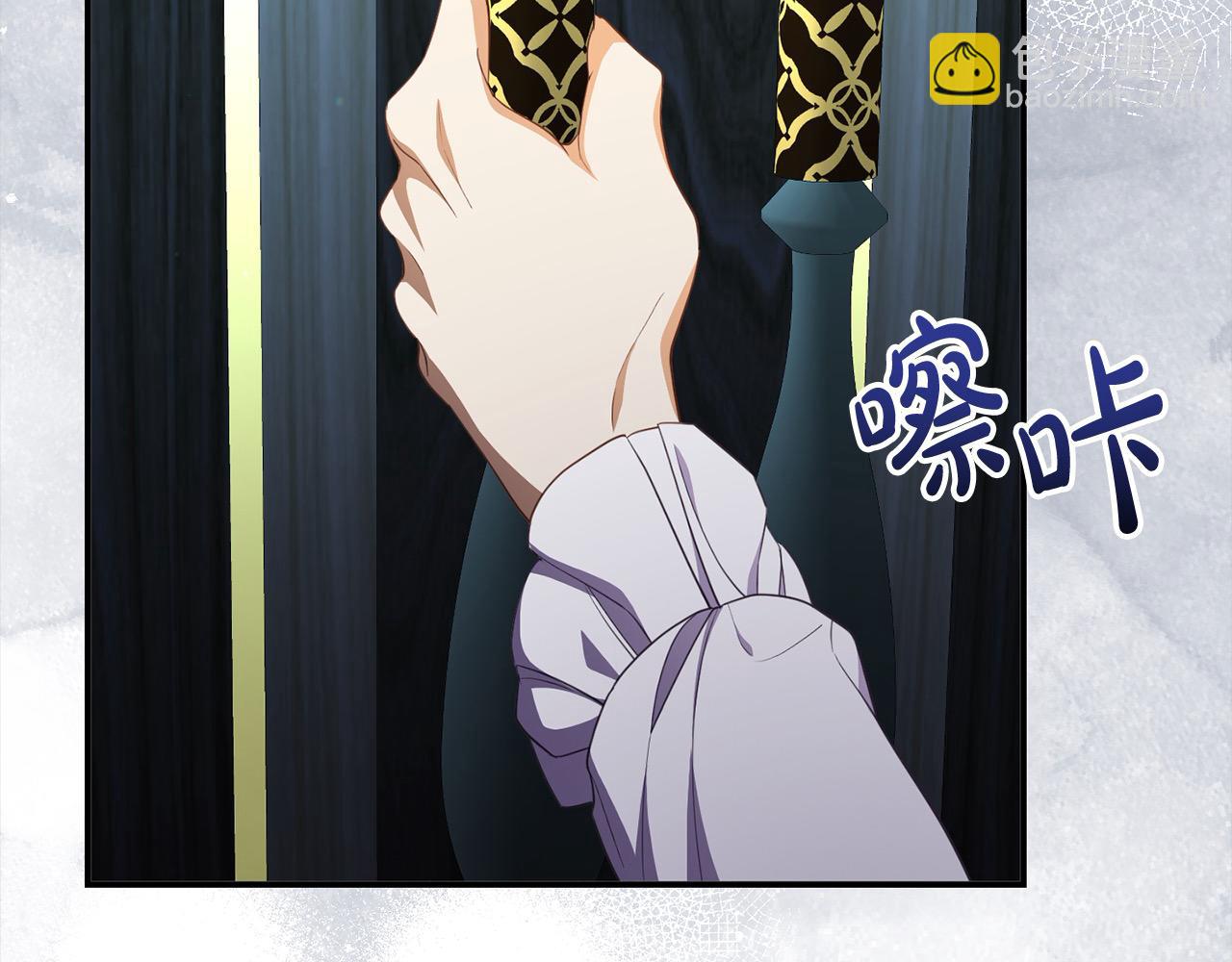 《穿越者们，如何搞定黑化父皇？》第34话 强行觉醒能力 第33页