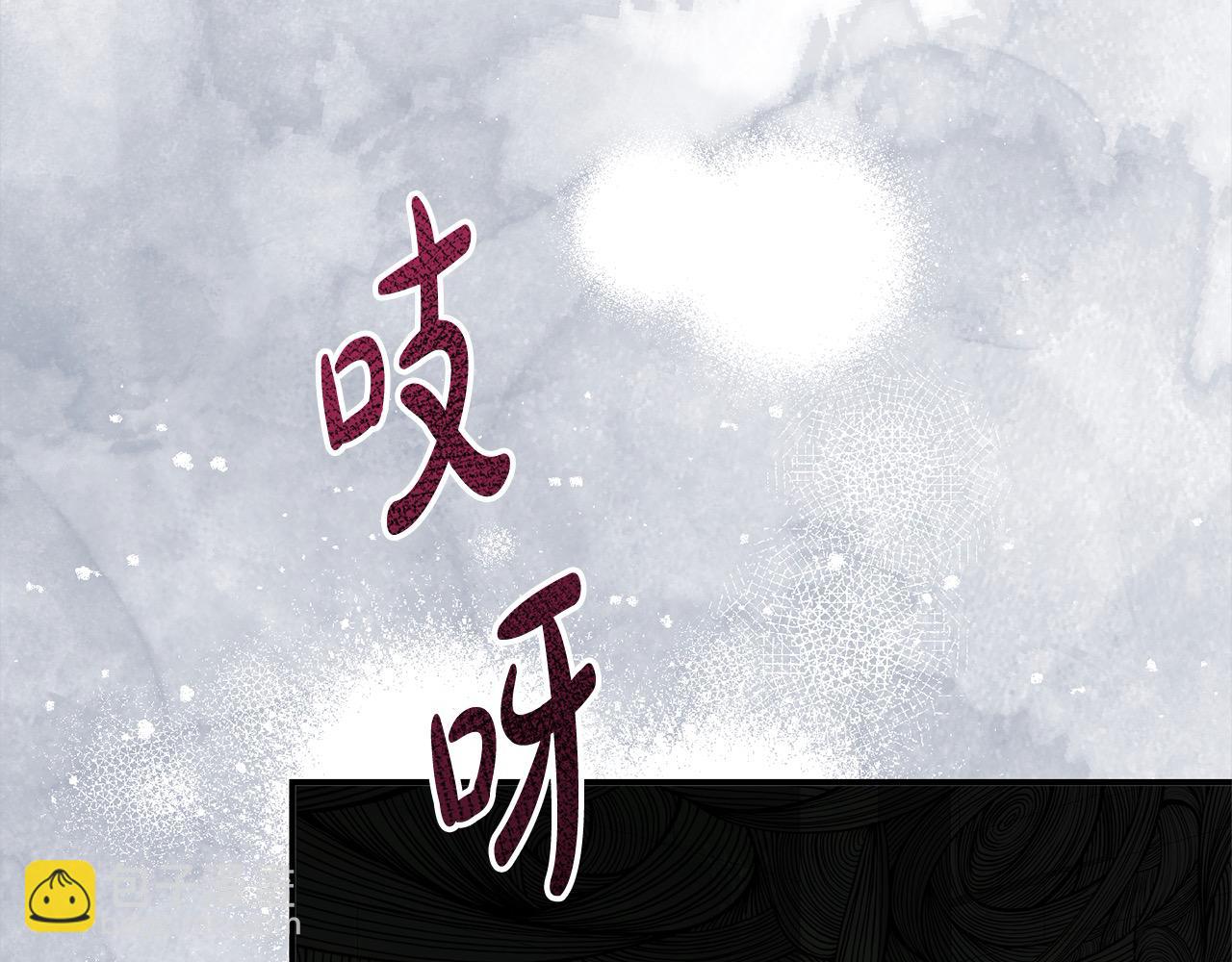 《穿越者们，如何搞定黑化父皇？》第34话 强行觉醒能力 第35页