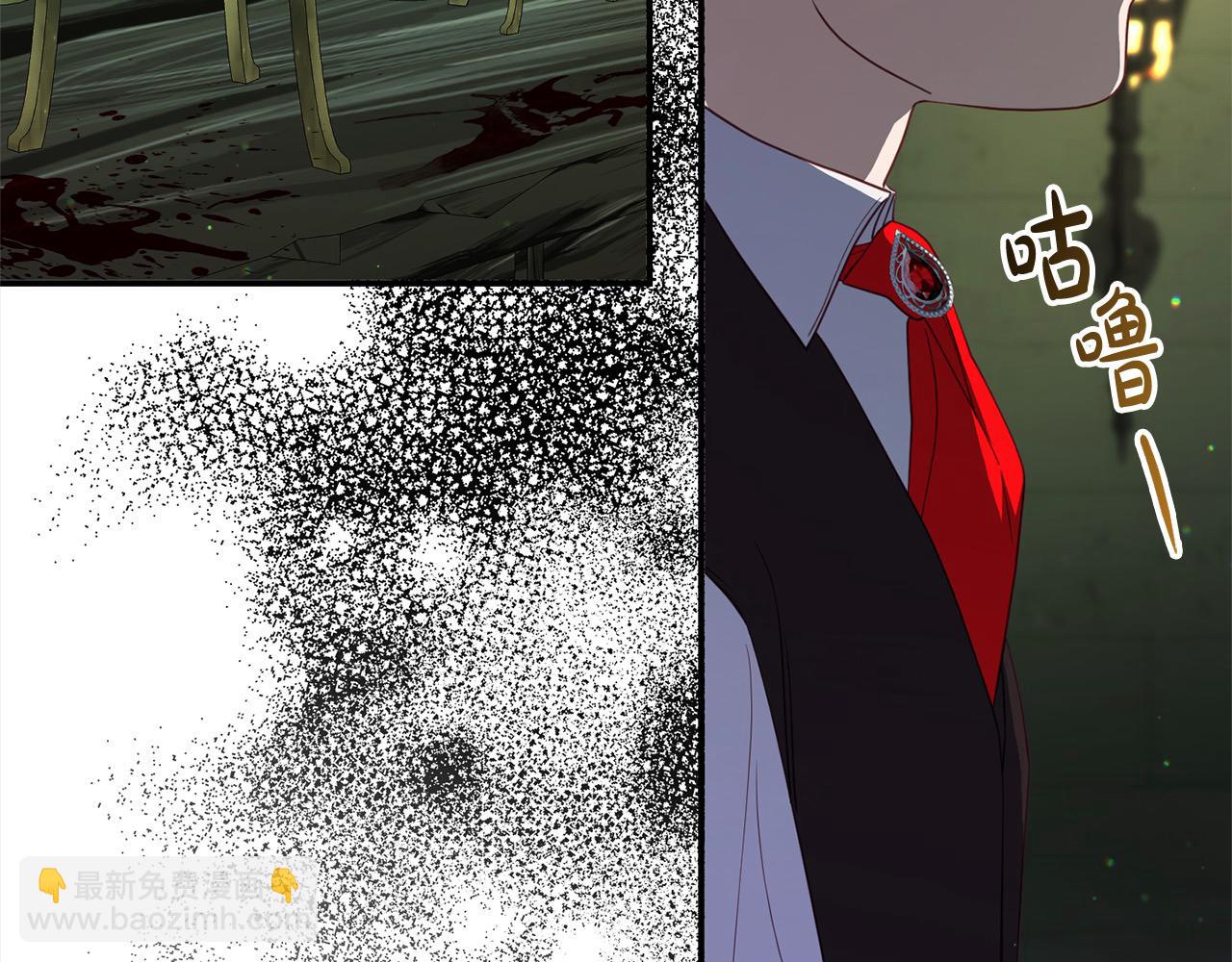 《穿越者们，如何搞定黑化父皇？》第34话 强行觉醒能力 第45页