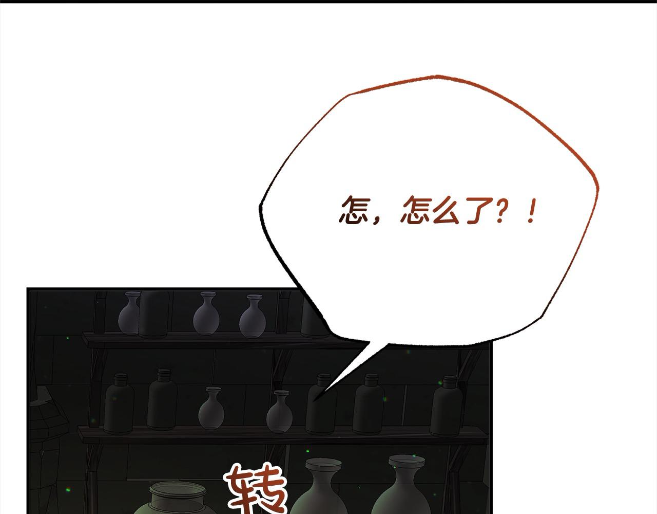 《穿越者们，如何搞定黑化父皇？》第34话 强行觉醒能力 第49页