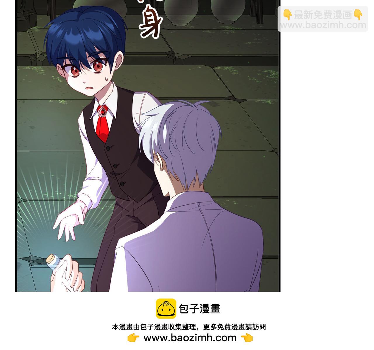 《穿越者们，如何搞定黑化父皇？》第34话 强行觉醒能力 第50页