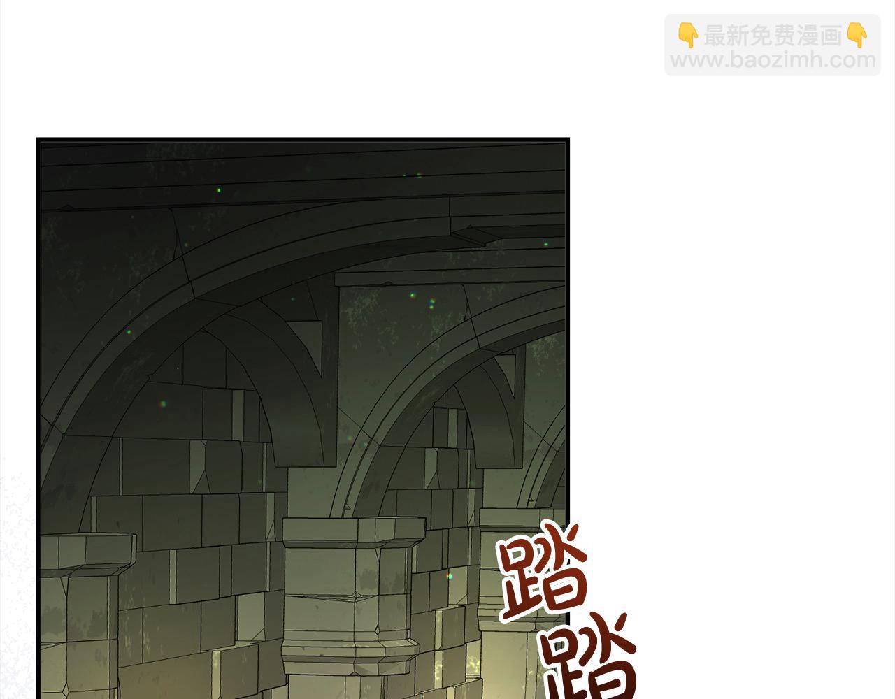 《穿越者们，如何搞定黑化父皇？》第34话 强行觉醒能力 第6页